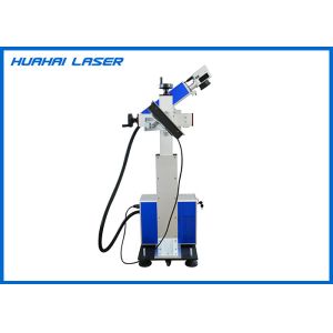 China Highly Effective Fly Laser Marking Machine With Conveyor Belt For Metal / Non - Metal on sale