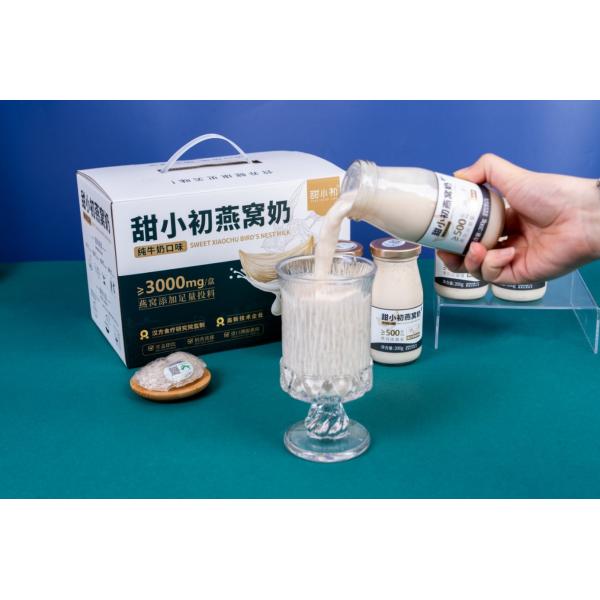 Nourishing Bird’s Nest Milk Drink – Ready to Drink Instant Milk Bird's Nest Drink – Luxury Nourishment for Skin Health Daily Vitality