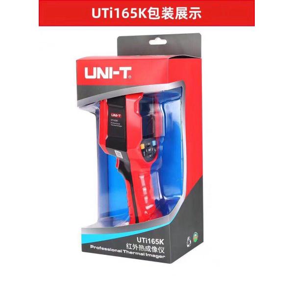 IP65 Waterproof 9Hz No Contact Infrared Thermal Imager