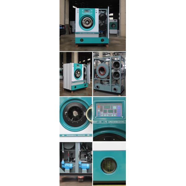 Environmental protection Hydrocarbon Full Closed Dry Cleaning Machine High Efficiency Washing Equipment