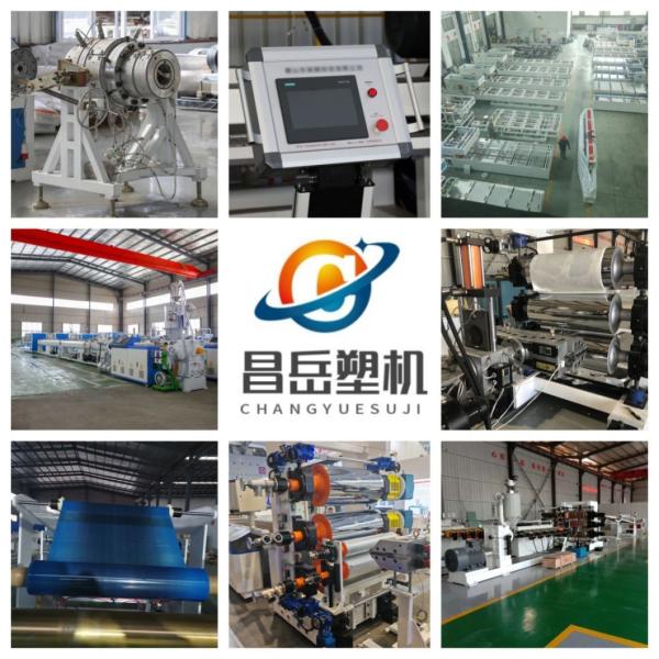 PVC Conduit Pipe Extruder Machine with Separate Type Extruder and Customized Request