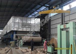 China Waste Paper Cardboard Recycling Machine Large Output Standard Craft Paper Industry wholesale