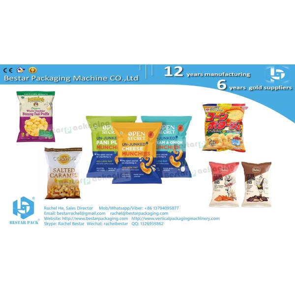Puffed corn snack packaging machine VFFS automatic weighing and packaging machine BSTV-450AZ