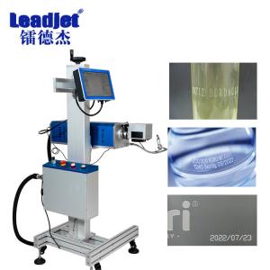 China 220V 50Hz CO2 Laser Coding Machine With Integrated Operating System wholesale