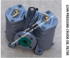 China Duplex Low-Pressure Crude Oil Filter Flanged Cast Iron Low Pressure Crude Oil Filter Model: AS32 Cb/T425-1994 wholesale