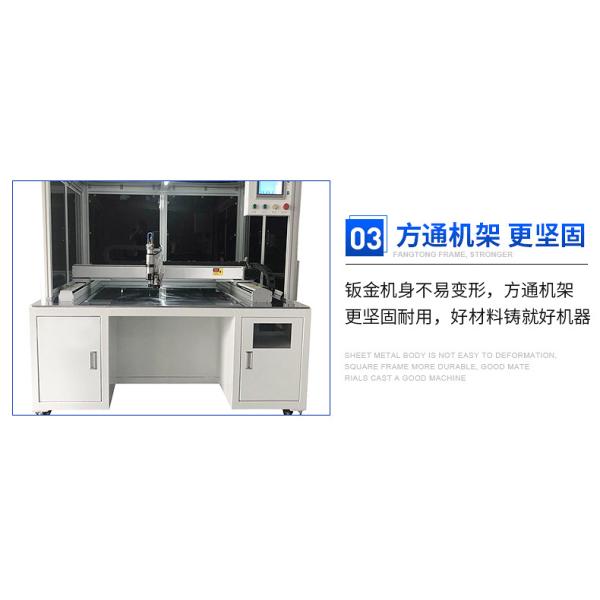 Non Trace Fabric Silicone Jet Dispensing Machine High Speed Lab Testing Equipment