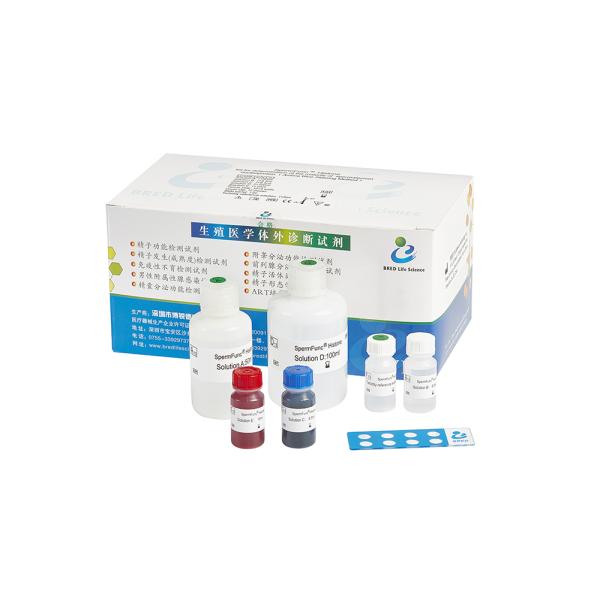 40T/Kit Sperm Maturity Kit For Determination Spermatozoan Nucleoprotein Aniline Maturity