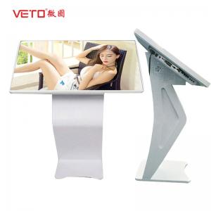 China 32 Inch Kiosk Signage Display Stands , Touch Screen Kiosk Monitor Brightness 350 Cd/M² wholesale