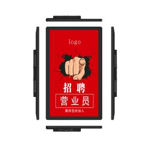 China 23.6 24 inch wall-mounted wifi HD 1080p lcd panel digital signage for shop display unit on sale