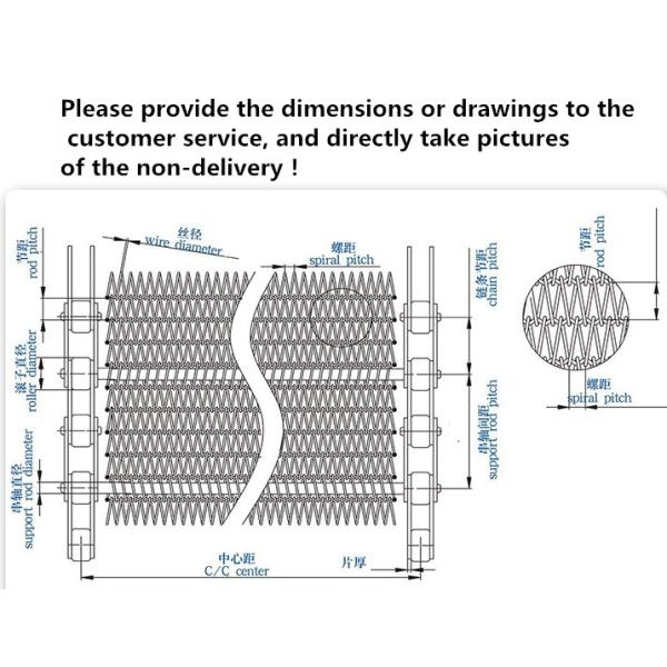 Spiral Freezer Drying FDA Chain Link Conveyor Belt