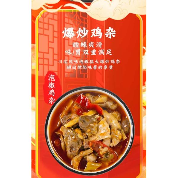 Chongqing Spicy Chinese Instant Noodles 206g Chong Qing Special Noodles