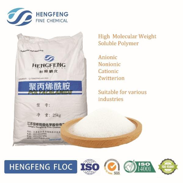Factory Sale Paper Mill Water Treatment Polyacrylamide PAM Flocculant