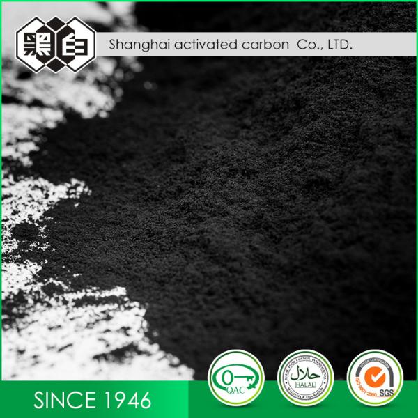 Food Additives Wood Activated Carbon For Water Decoloring And Purifying Reagents