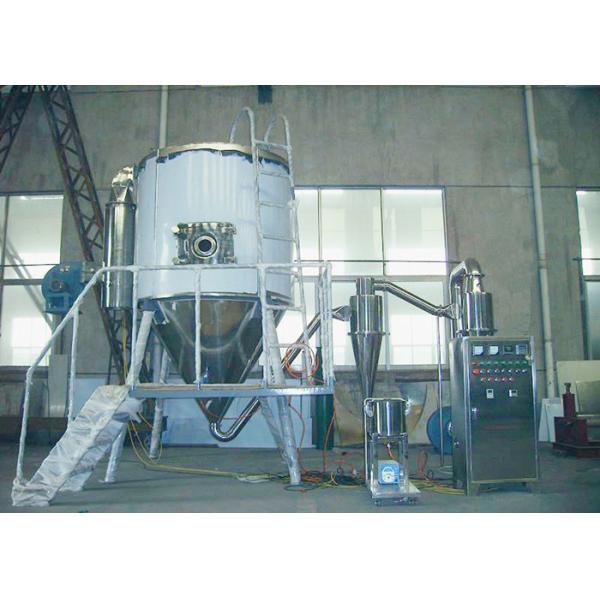 China Powder Centrifugal Atomizer Spray Drying Machine wholesale