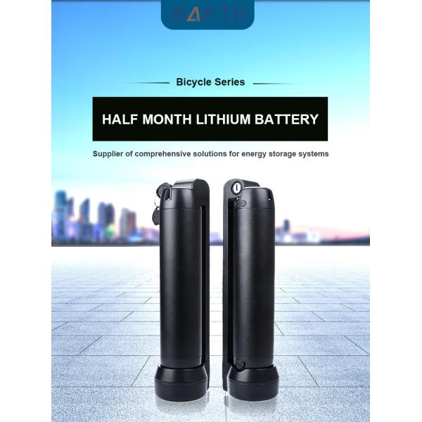 Small Bottle Style 24V/36V Haitu No. 2 Electric Bicycle Lithium Battery Pack E Bike Battery Pack