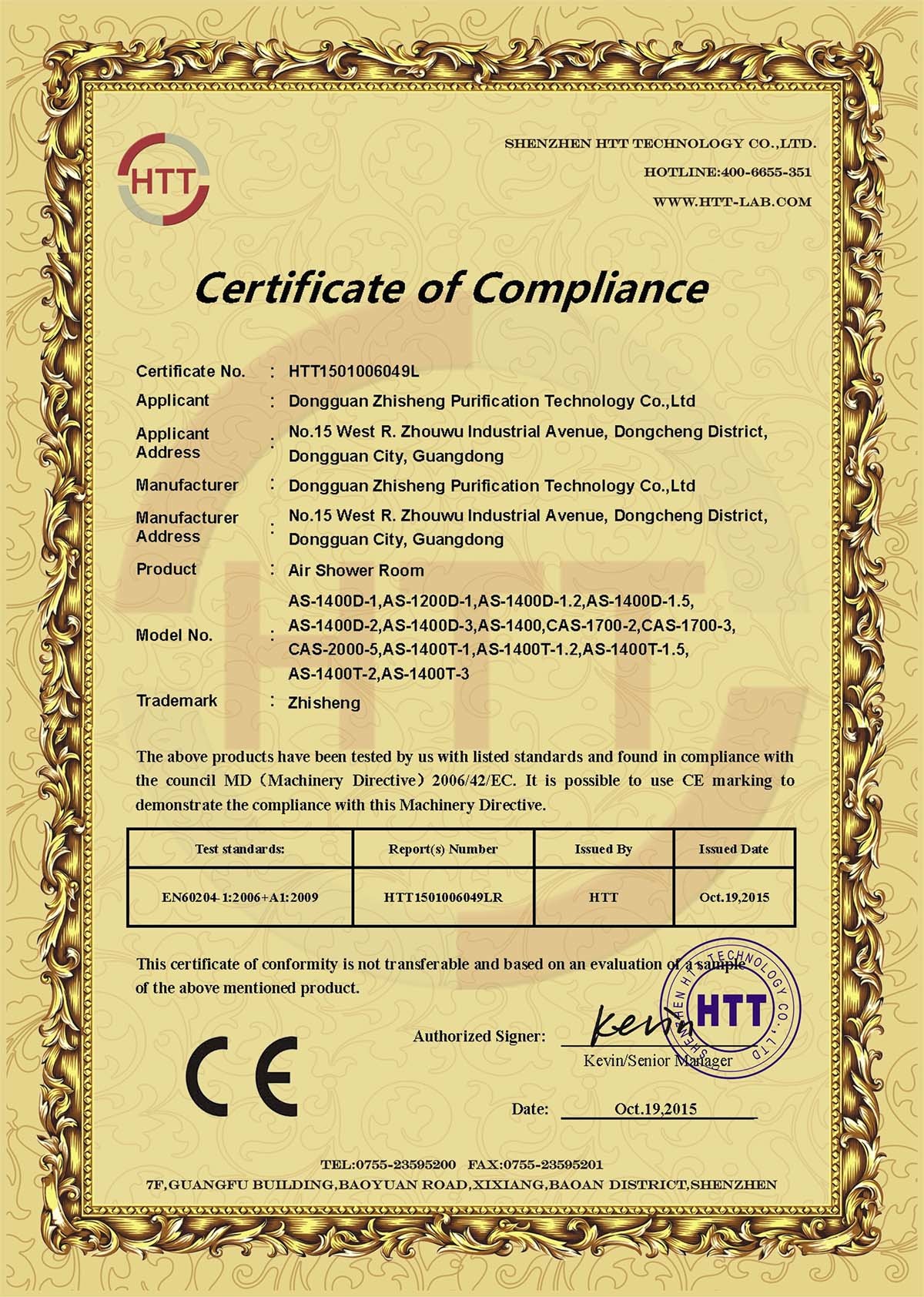 Zhisheng Purification Technology Co., Limited Certifications