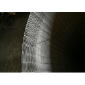 China V Shape Self Cleaning Rotary Filter Cylinder 300mm-3000mm Length ISO9000 Standard on sale