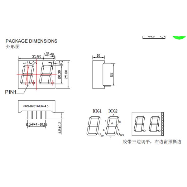 0.8" 2 Digit 7 Segment Numeric LED Display For Audio Equipment