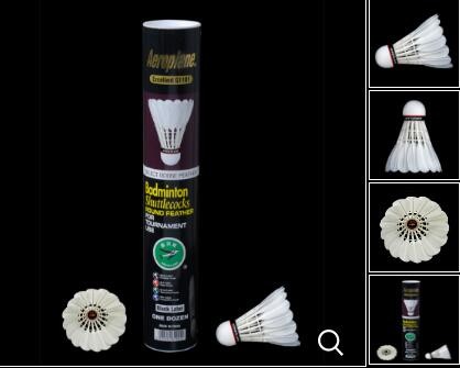 2017 Aeroplane shuttles black label EG1130 speed 50/51