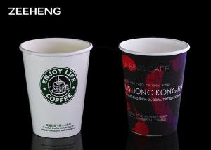 China 12oz Single Wall Juice Plain White Paper Coffee Cups Custom Logo Printing wholesale