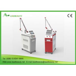 China The New Listing Latest technology CE approved nd yag laser tattoo removal machine wholesale