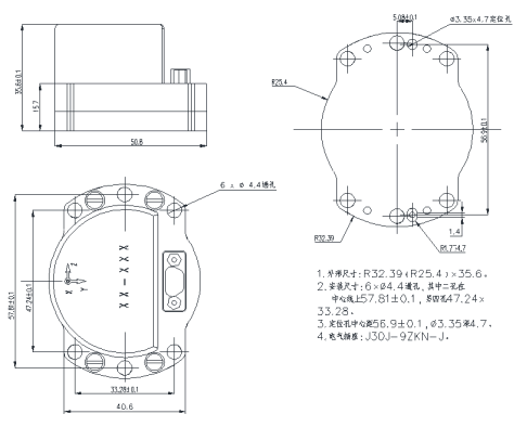 HG4930 MEMS Inertial Measurement Unit with 3 Axis Gyroscope & Accelerometer