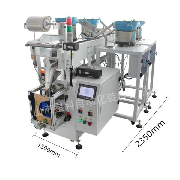 High quality small parts packing machine hardware screw nut washer nail counting bagged machine