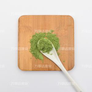 China Food Ingredient Barley Grass Powder Barley Grass Juice Powder for Health Product Manufacturer Sale wholesale
