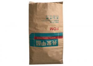 China Pinch Bottom Step End Multiwall Paper Sack With Hot Melt For Powder Products on sale