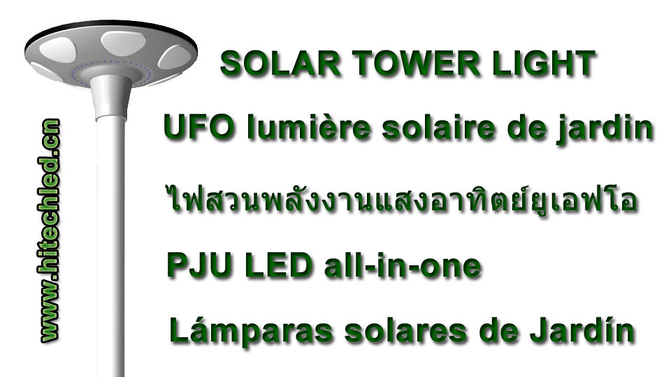 China Hitechled 30W UFO solar led street Light HT-SG-UFO30 Renewable Energy Lamparas Solares de Alumbrado Público wholesale