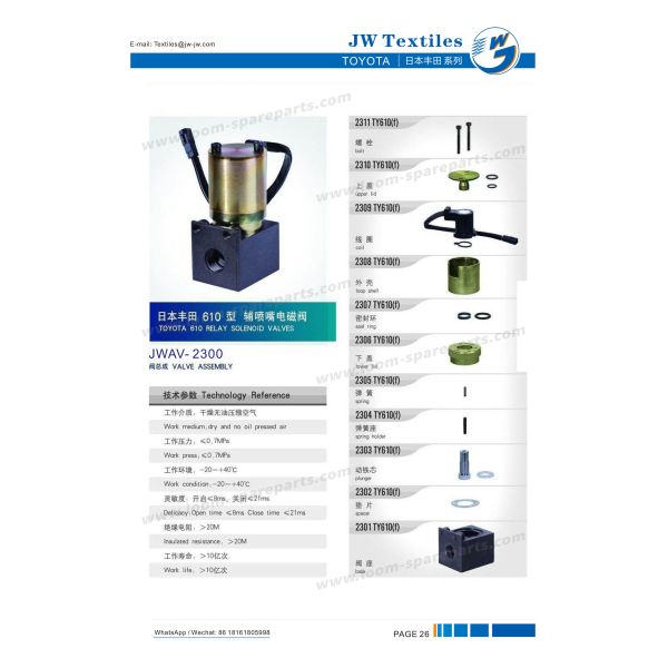 Toyota 610 Relay Solenoid Valves Airjet Loom Spare Parts Hot Sale Weaving loom Parts