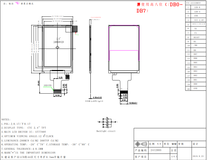 2.4 Inch ST7789V 240x320 MCU RGB Tft Touch Screen Interface LCD Display