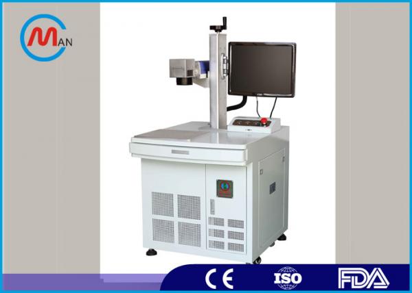 Quality Continuous Automatic Small Fiber Laser Marking Machine High Efficiency for sale