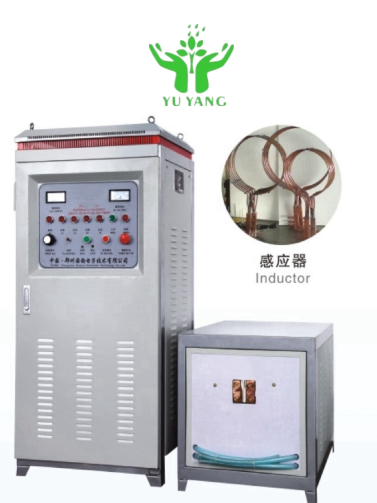 Smart Inductive Heating Equipment For Energy - Saving Metal Processing Applications