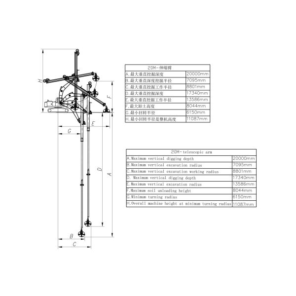 Telescopic Excavator Telescopic 25m 30m 32m With Clamshell Bucket for Excavator