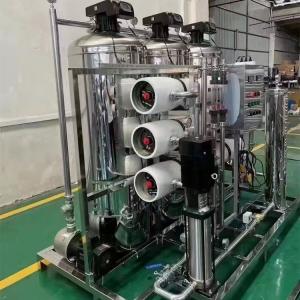 China 1T/H－12 T/H Industrial Water Purifier RO Pure Water Equipment wholesale
