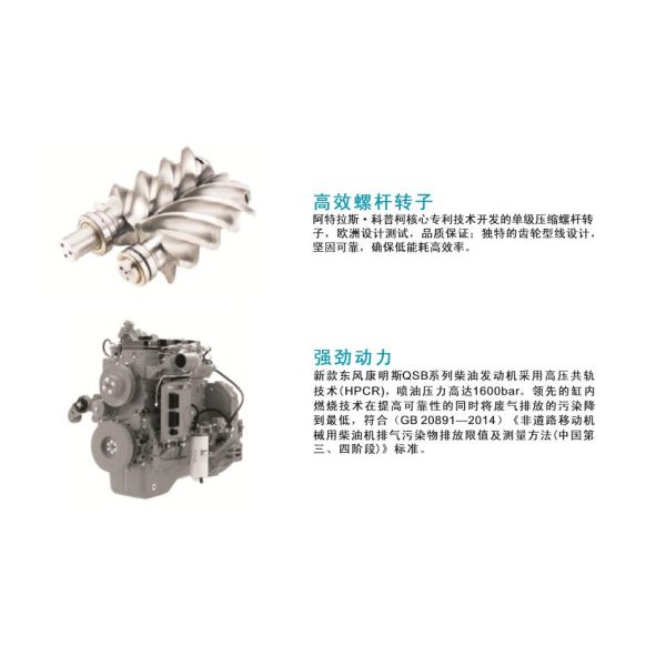 XAVS236C Atlas Copco Portable Air Compressor