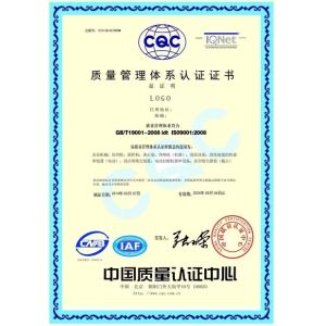 Dongguan HOOHA Electrical Machinery Company Limited Certifications