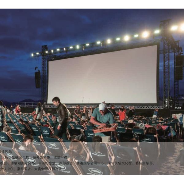 Aluminum Alloy Cinema Theatre Screen Blackout Cloth Projector Screen Large Venue Fixed Frame