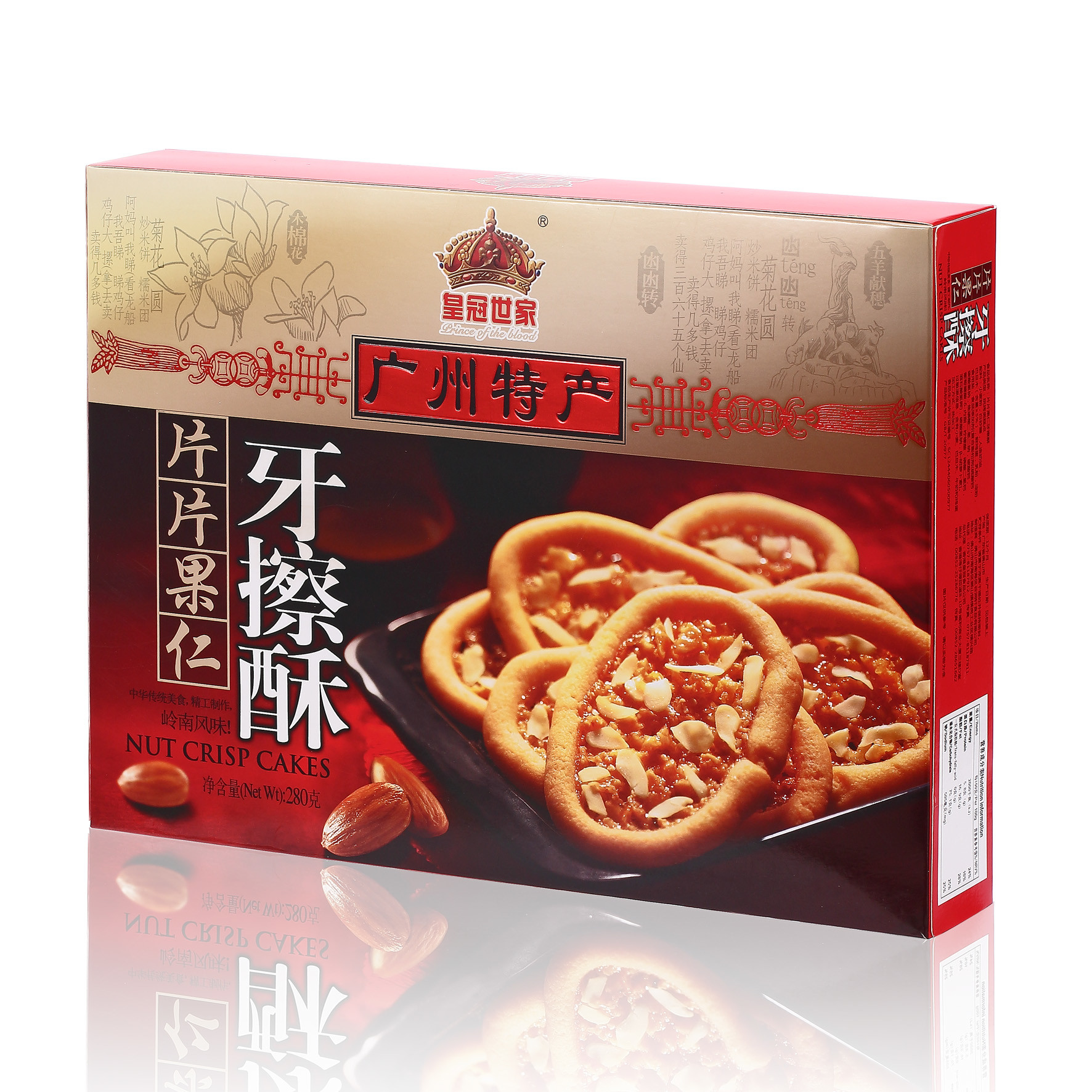 China OEM Customized Design CMYK Full Color Printing Paper Box Packaging for the Nut Crisp Cakes wholesale