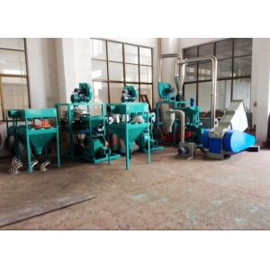 China Wind Conveying Plastic Pulverizer Machine Double Shaft Automatic Vibration wholesale