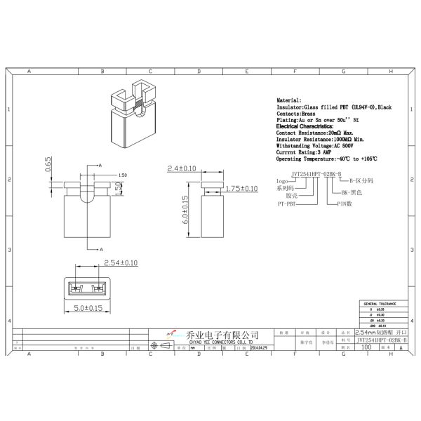 PBT Material 2 Poles Mini Jumper Connector for PCB #28 - 32 Applicable Wire