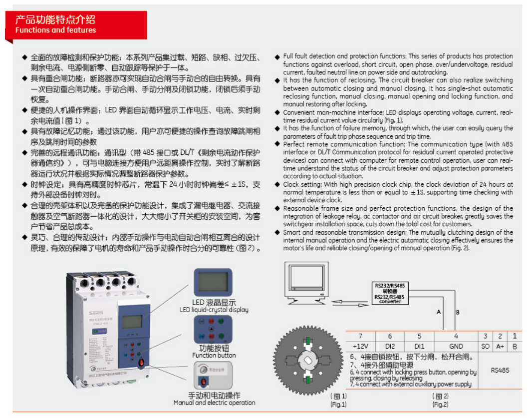 Circuit Breaker Adjustable MCCB Intelligent 6A-63A White Short Circuit Current