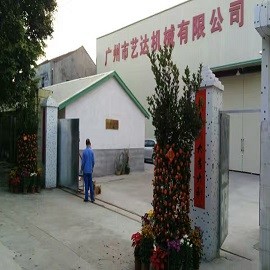 GUANGZHOU LEADER EQUIPMENT CO., LTD.