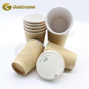 China 8oz Secure Lids Coffee Disposable Drinking Cups For On - The - Go Consumption wholesale