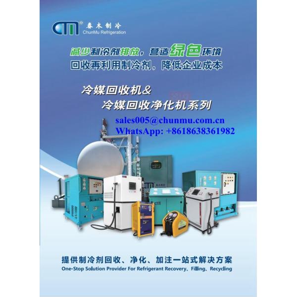 R134a Refrigerant Filling Equipment R404a R22 Filling Machine Refrigerant Recycling Recovery Charging Machine