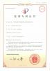 Wuhan Healthgen Biotechnology Corp. Certifications