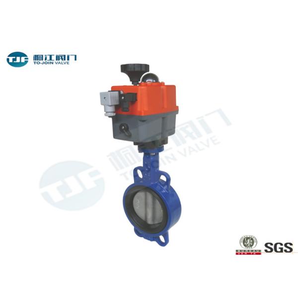 Quality 110V - 230V Electrically Operated Butterfly Valve Cast Steel Material Made for sale