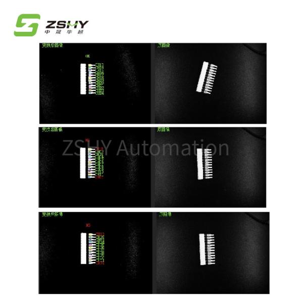 Smart Camera Machine Vision Surface Inspection Visual Inspection Systems For Precision Mechanics