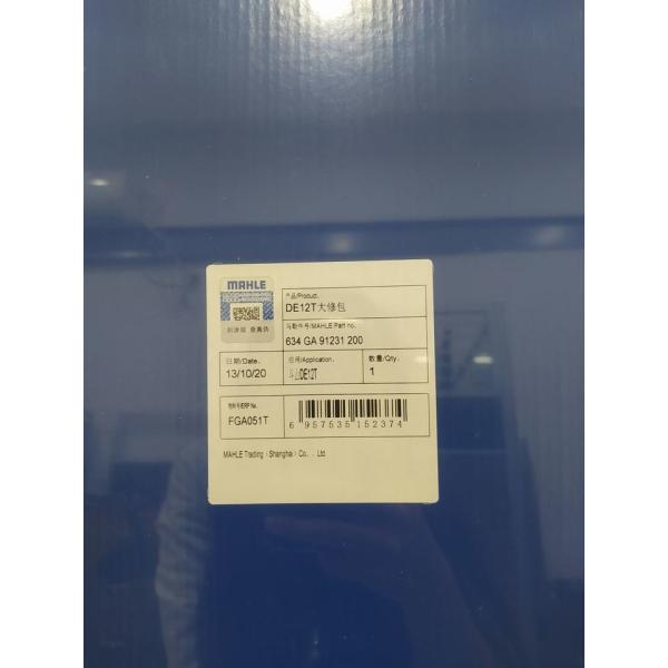 Mahle DE12T D2366 Overhaul Gasket Set , DX390 Diesel Head Gasket Kit